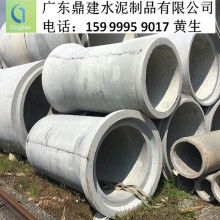  杭州萧山三通水泥制品厂 主营 钢筋砼排水管 电力电